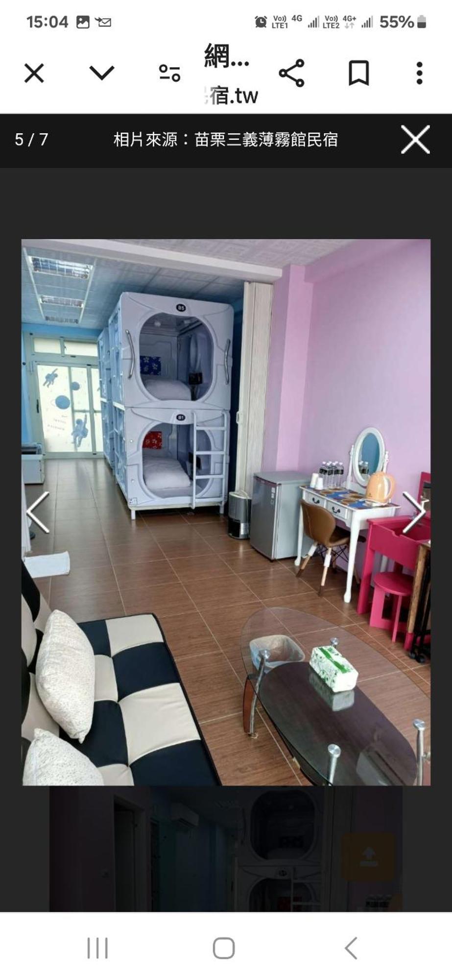 Miaoli Sanyi Bo Wu Guan Homestay Exterior foto